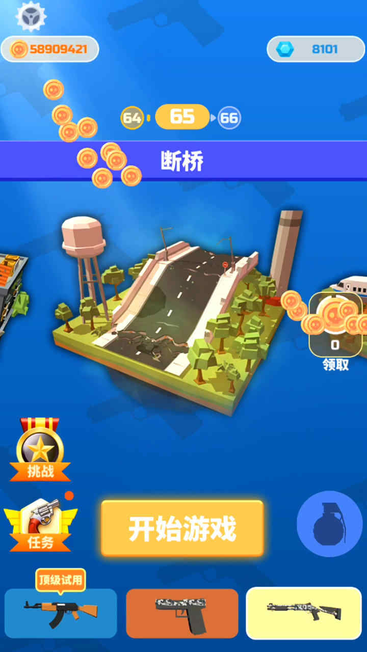 Zombeast僵尸射手MOD菜单版下载渠道对比与安装包界面