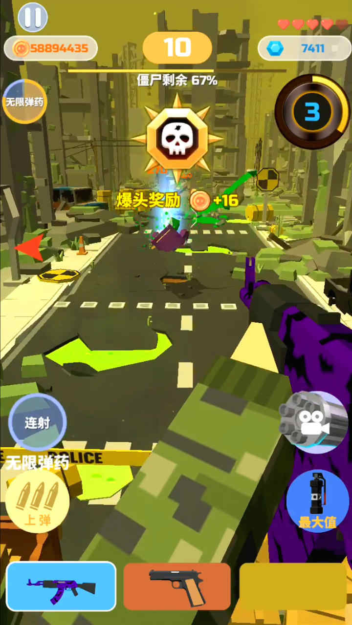 Zombeast僵尸射手MOD菜单版下载后游戏内菜单功能展示