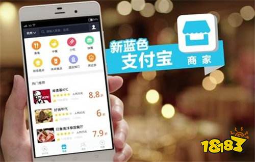 支付宝VR支付软件下载安卓手机应用商店搜索界面配图