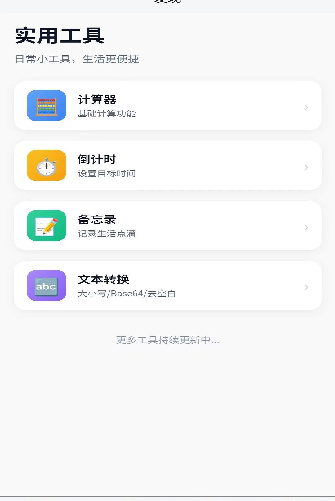 ������1.3.6 �ƶ��˹���