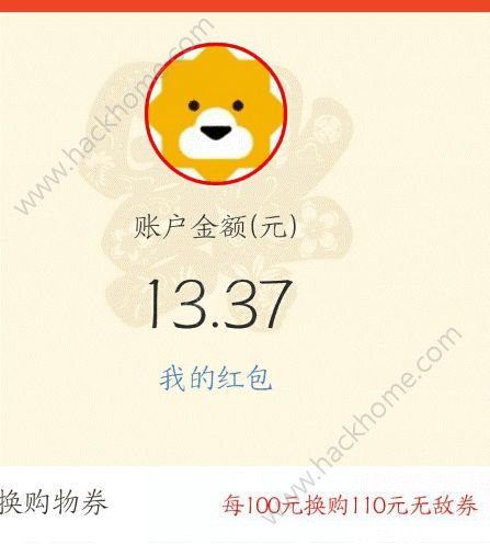 苏宁易购组局领红包app最新版下载安装全流程截图,包含下载入口和组局领红包活动页面