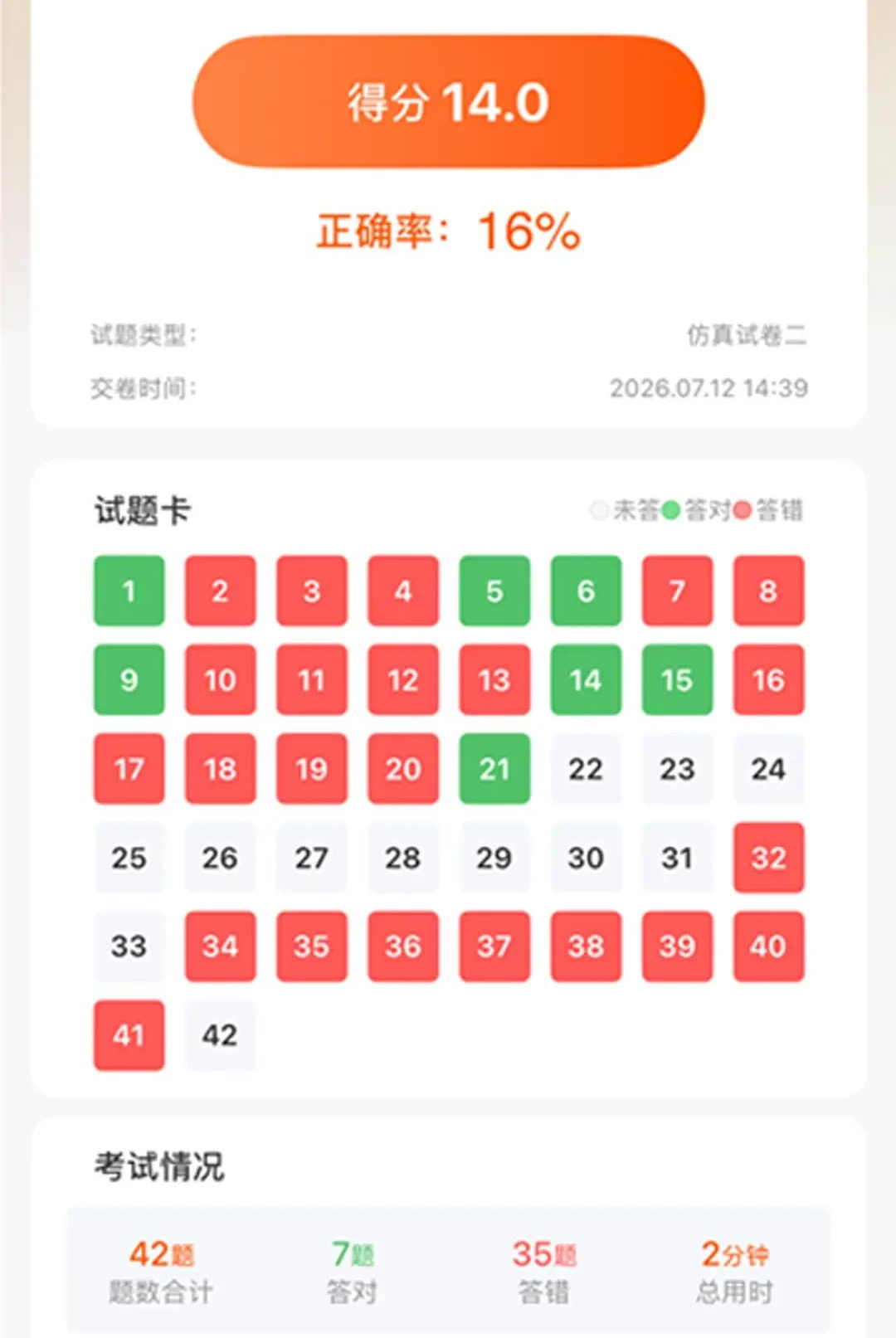 �߷�����1.0.1 ����������ϰ
