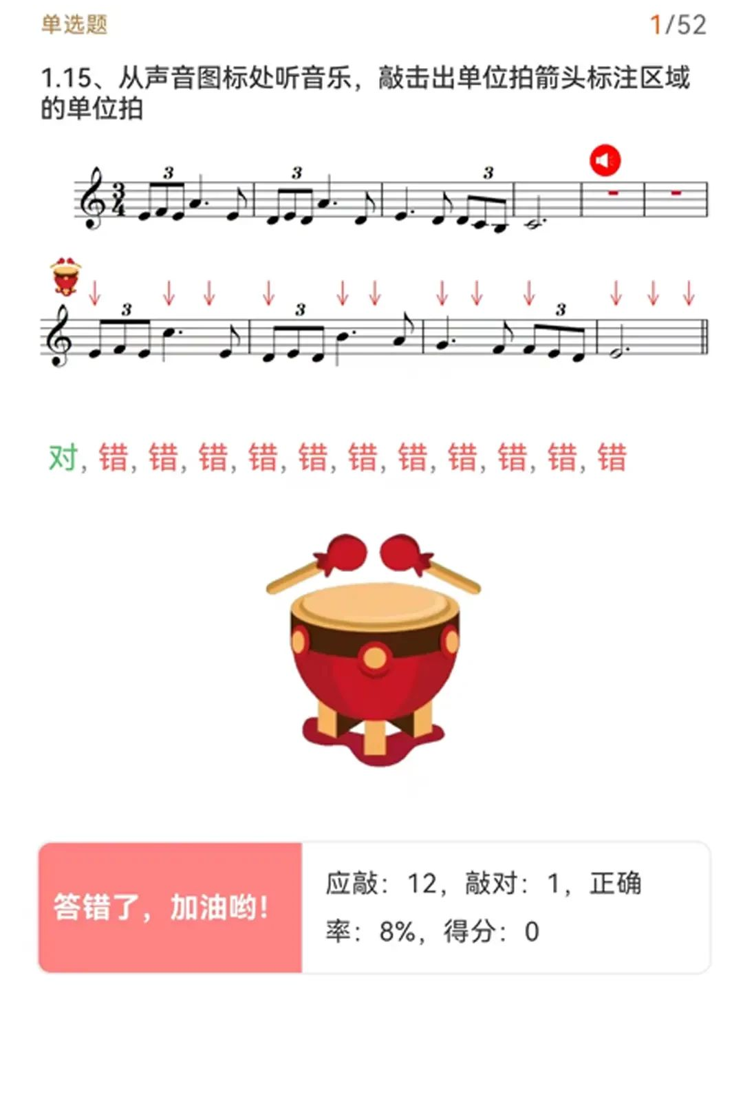 �߷�����1.0.1 ����������ϰ