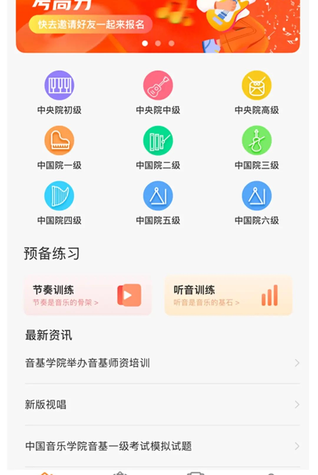�߷�����1.0.1 ����������ϰ
