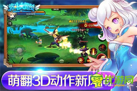 格斗大冒险安卓版角色选择界面
