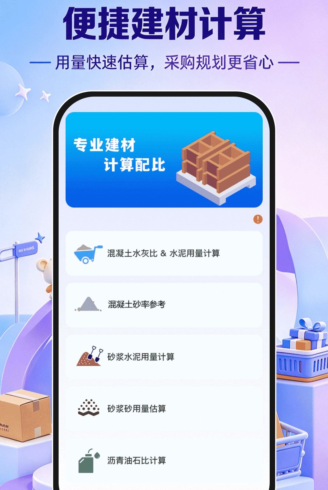 �����ؼ������г�1.0.0 ���ϻ�Դ����