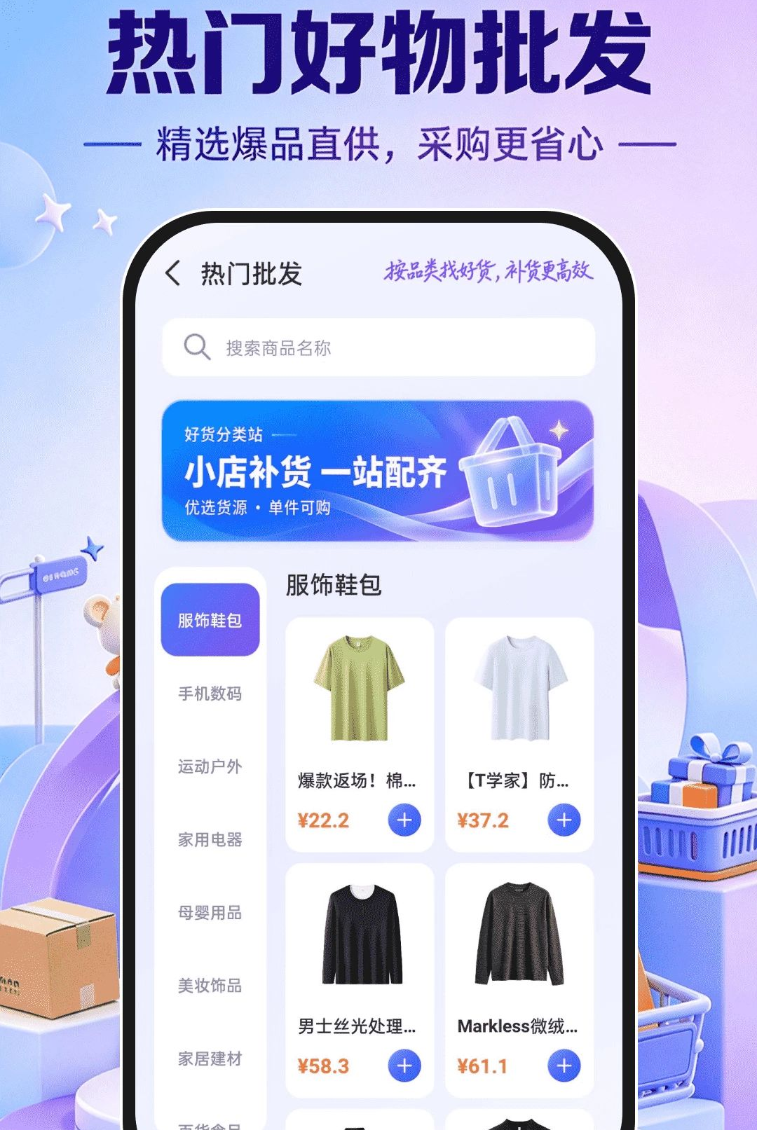 �����ؼ������г�1.0.0 ���ϻ�Դ����