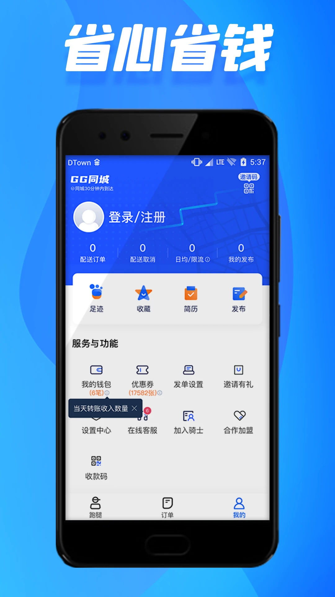 GGͬ��1.6.7 ���Ƚӵ�