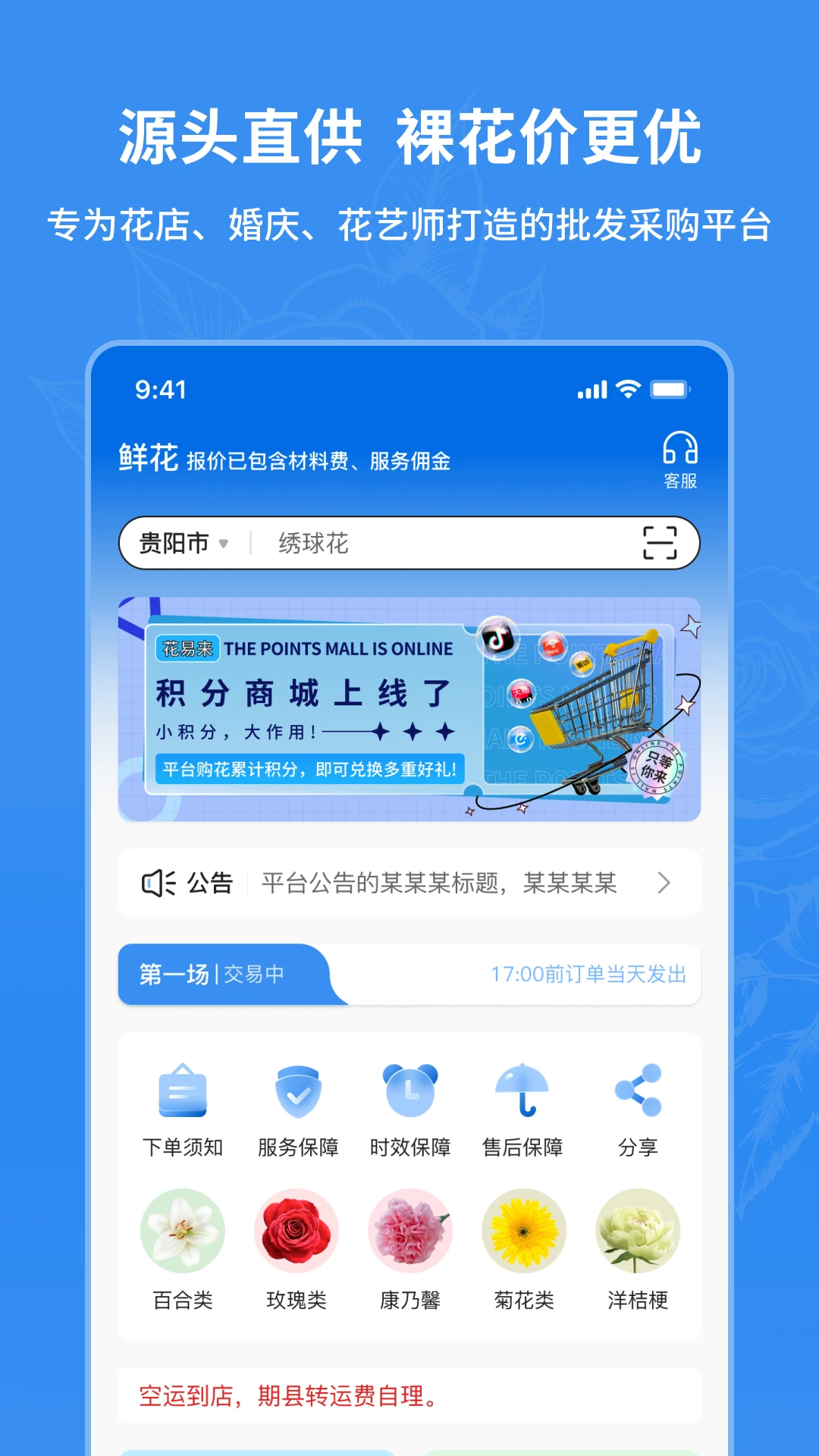 ������1.8.8 �ʻ������ɹ�