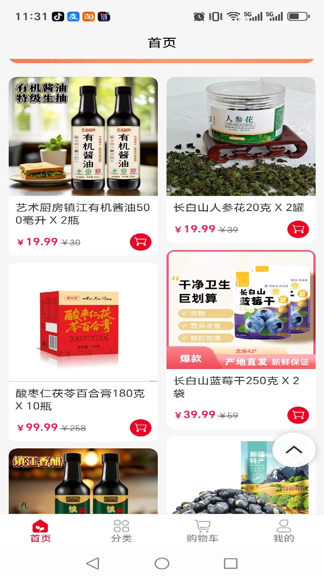 ��������1.0.25 ������������