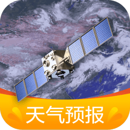 卫星天气准点报 安卓版 云图界面