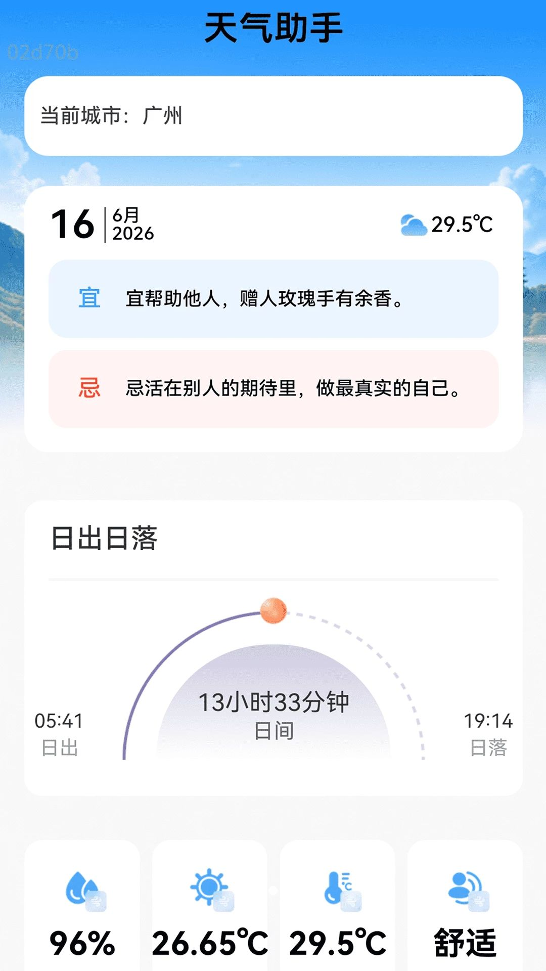 ��������׼�㱨2.0.3 ��׼��������