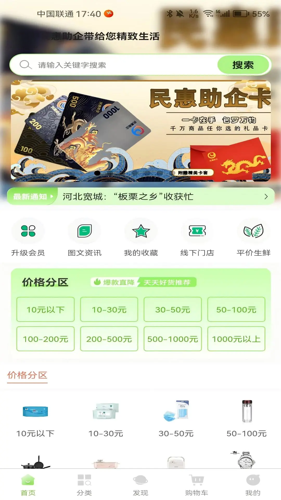 �������3.0.9 ��ҵ��������
