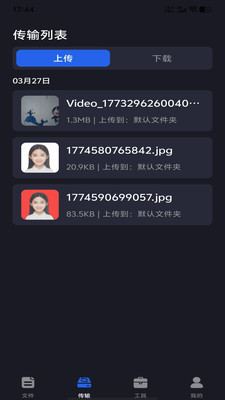 �ֻ���������1.0.1 �ƴ洢����