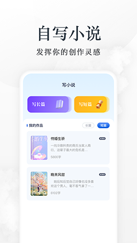 蓝狐盒子安卓版 阅读界面 截图