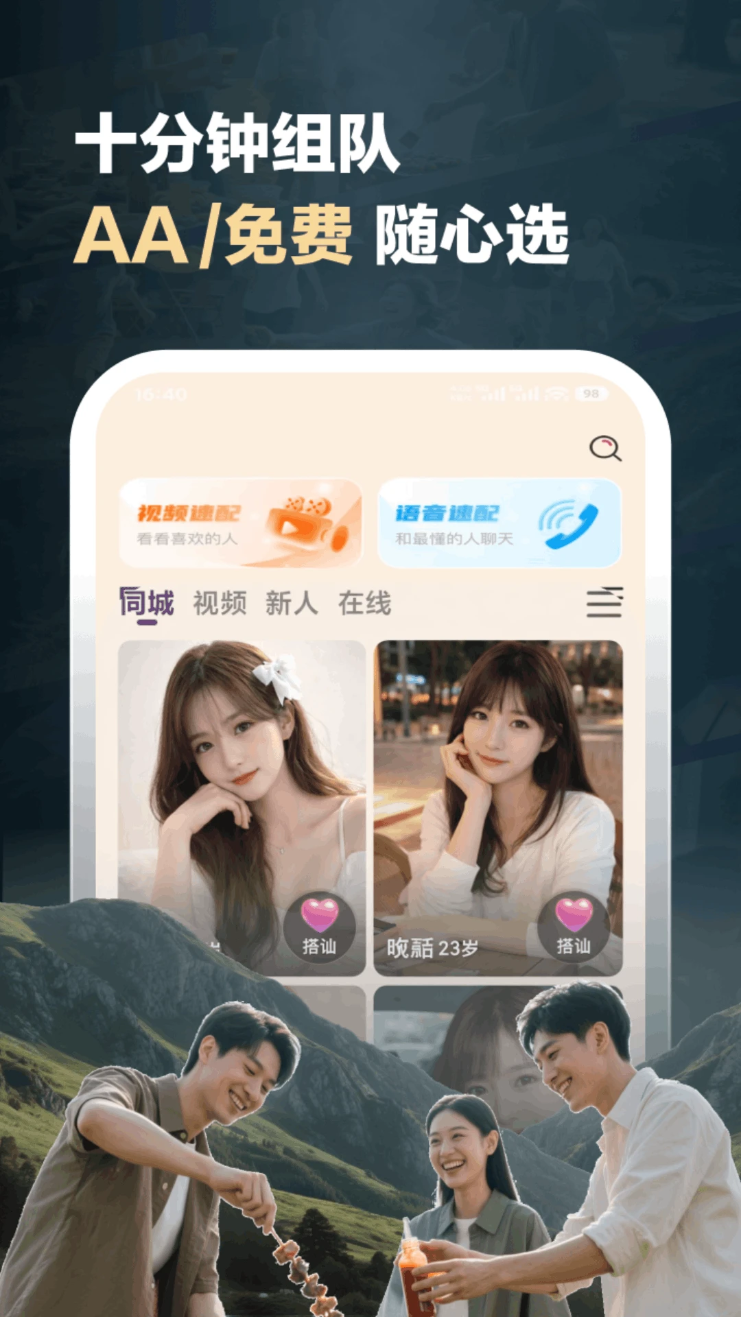 ���1.1.9 ���콻��