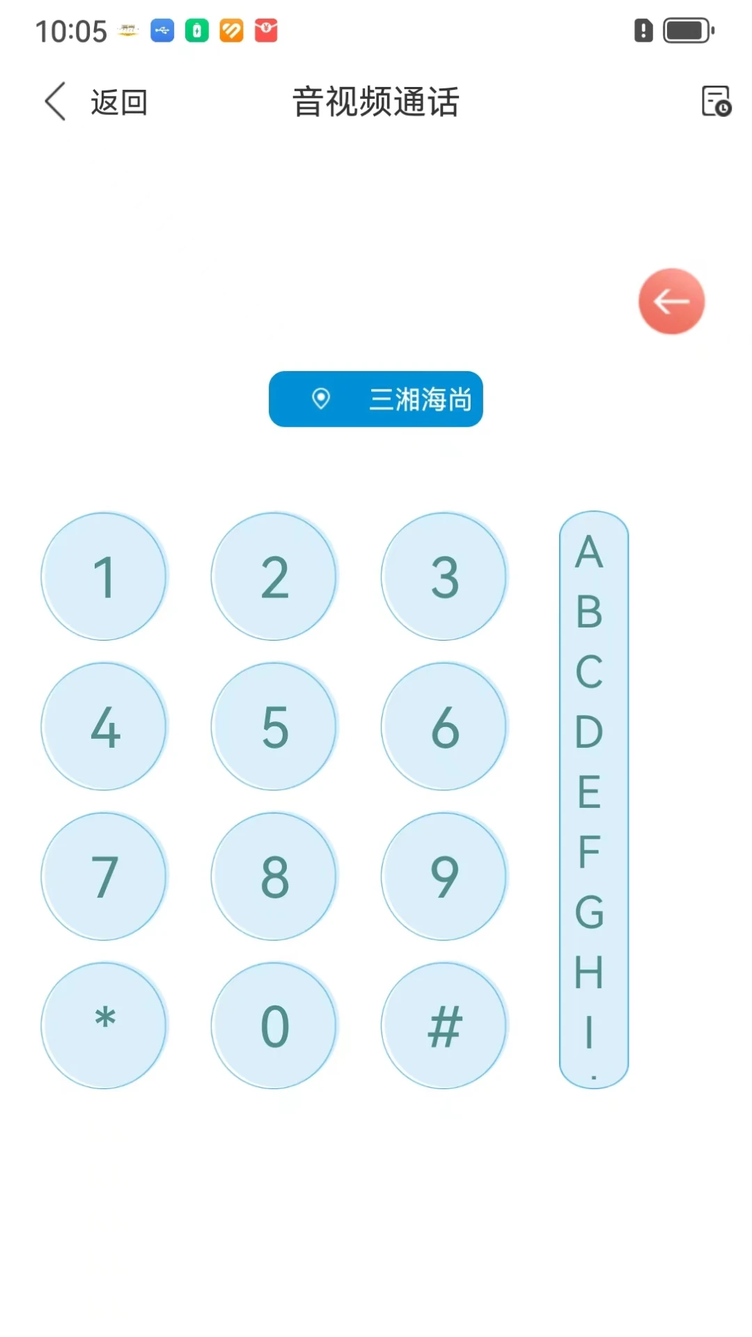 ���溣��1.1.6 �����������