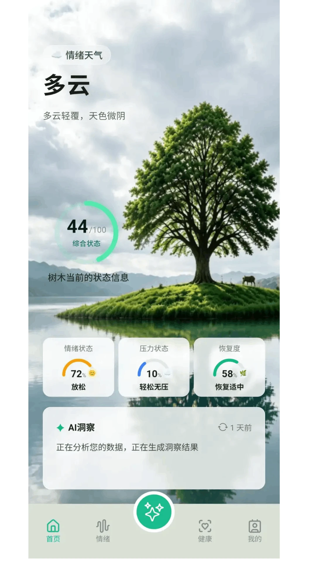 ����1.1.6 �ֻ�Ӧ��