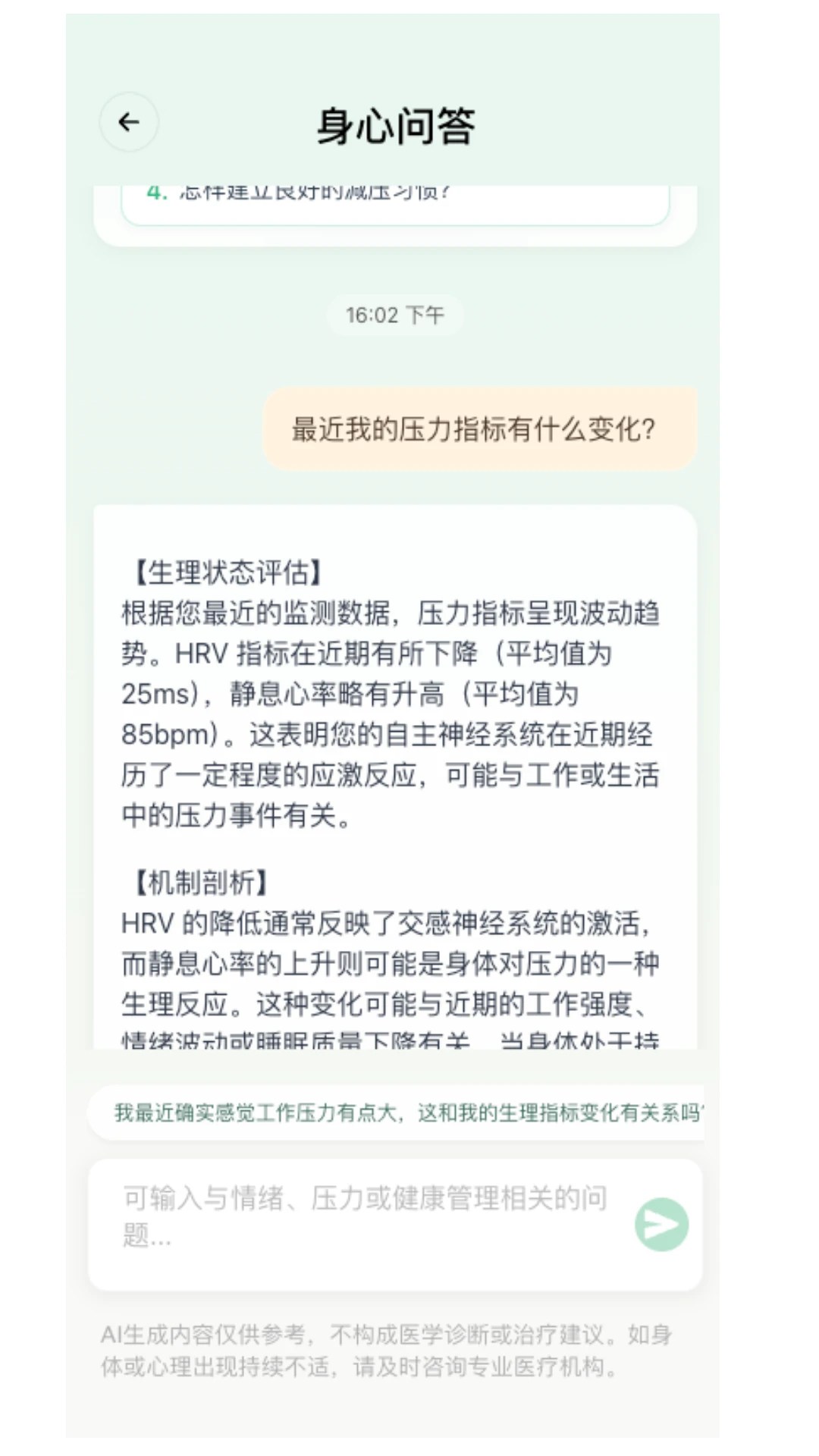����1.1.6 �ֻ�Ӧ��