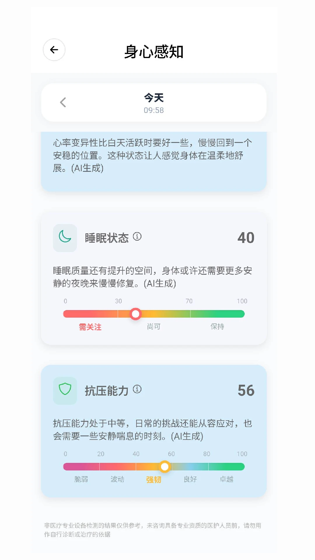 ����1.1.6 �ֻ�Ӧ��