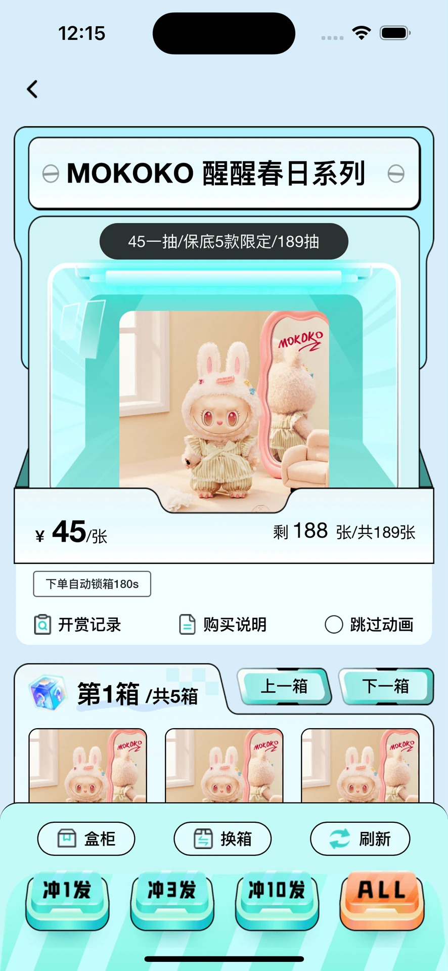 �������ѳ�л�1.2.2 ä�г�������