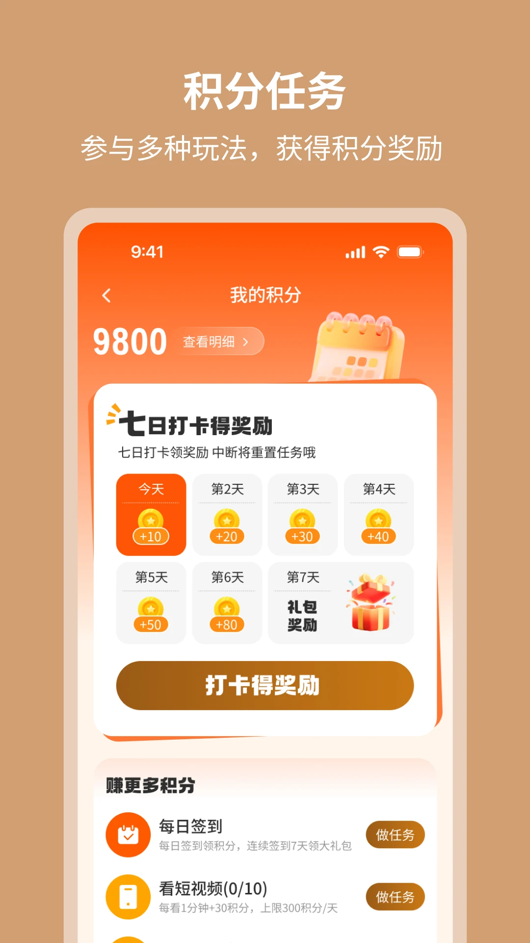 ��٤����1.0.7 ��������