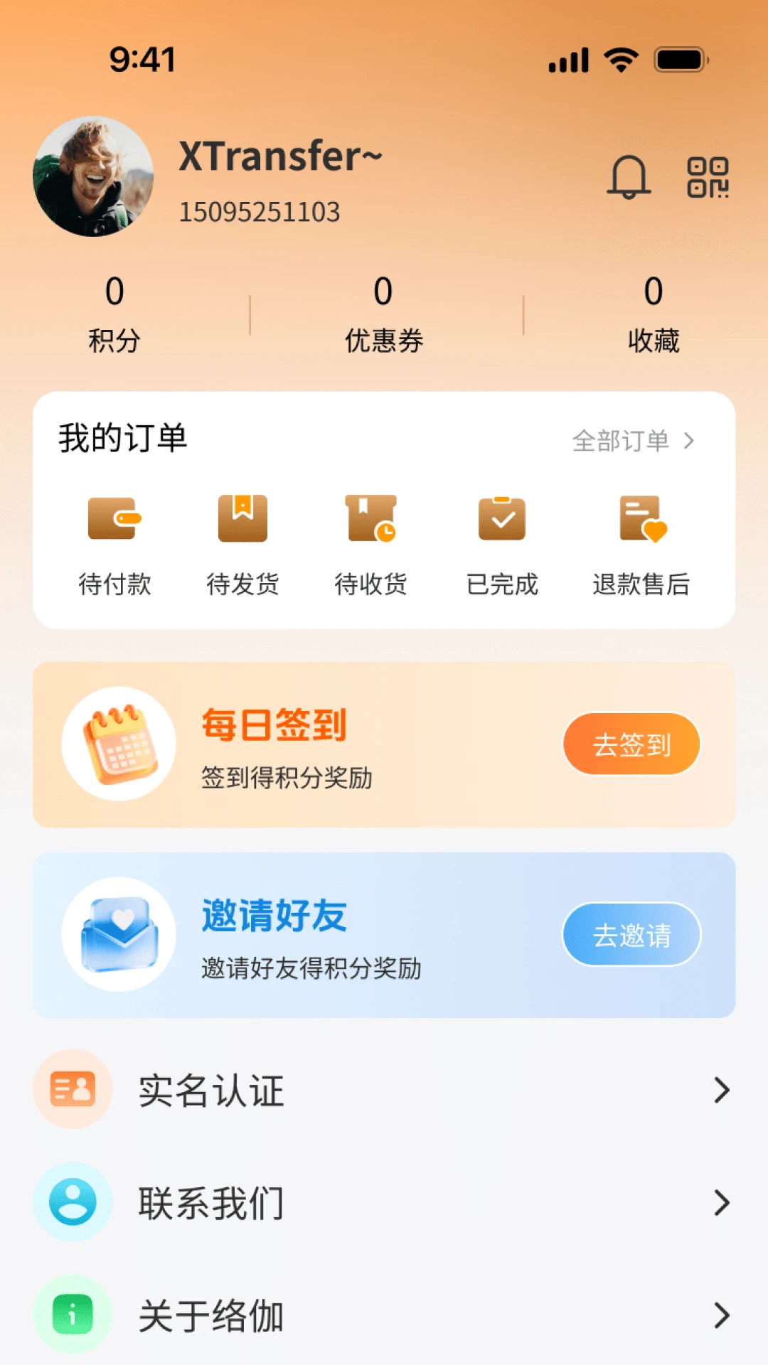��٤����1.0.7 ��������