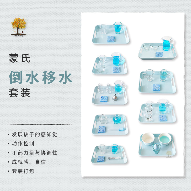 倒水达人 端水送水 托盘递水 生活小窍门配图