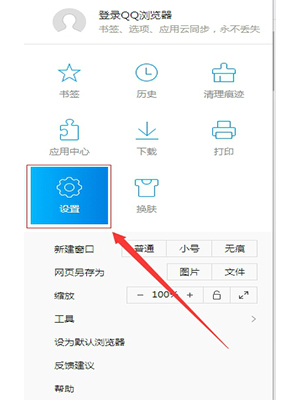 qq浏览器最低版要求及适配机型说明 电脑手机版本对照图