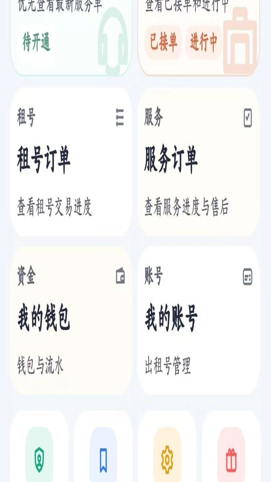 ���λ�1.0.5 ��Ϸ����ƽ̨