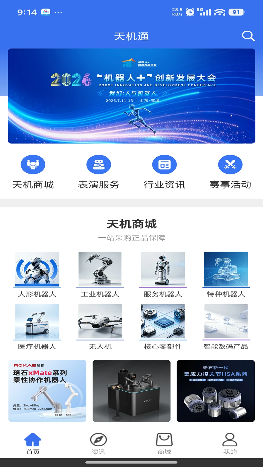 ���ͨ1.3.4 �̳ǹ��﹤��