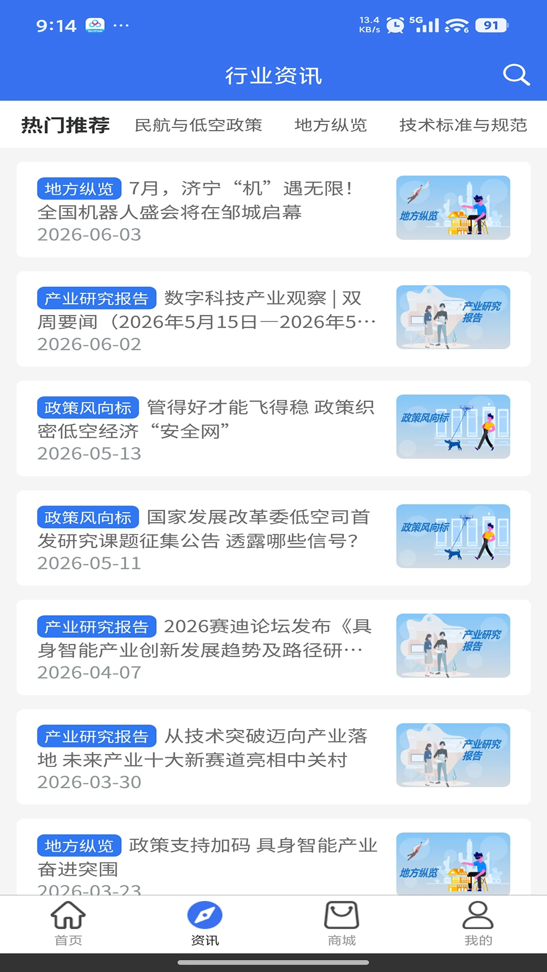���ͨ1.3.4 �̳ǹ��﹤��
