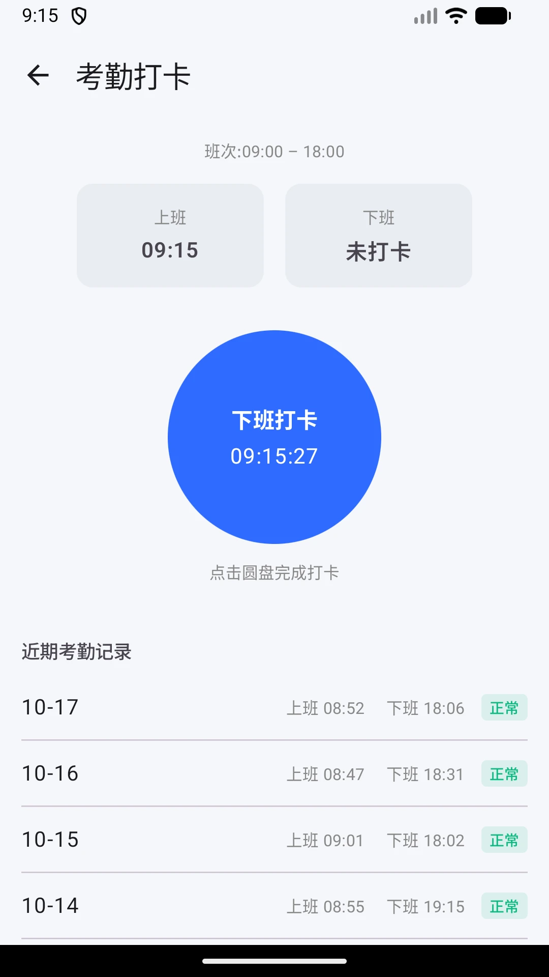 ��������1.0.2 ����ͨ������