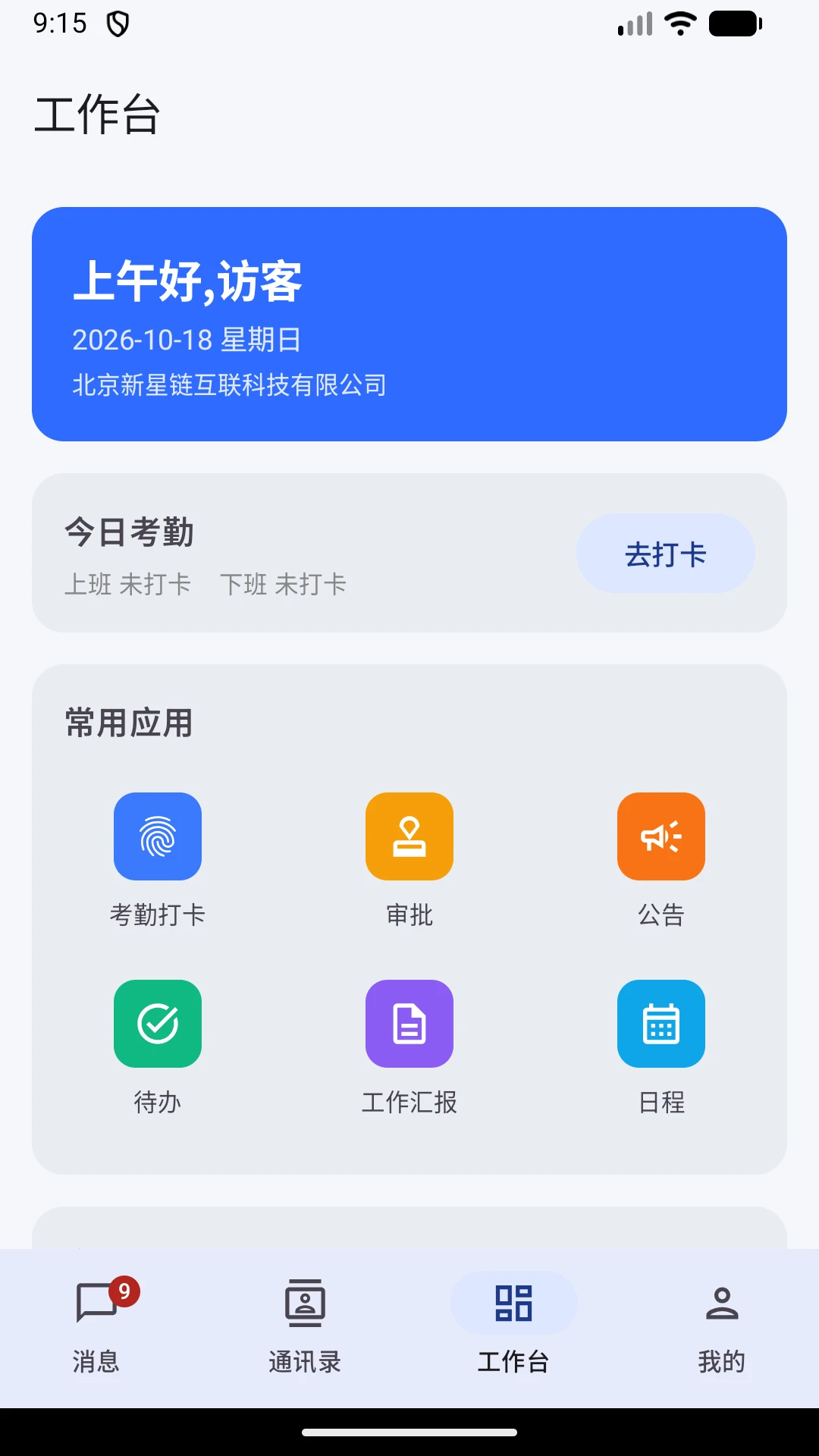 ��������1.0.2 ����ͨ������