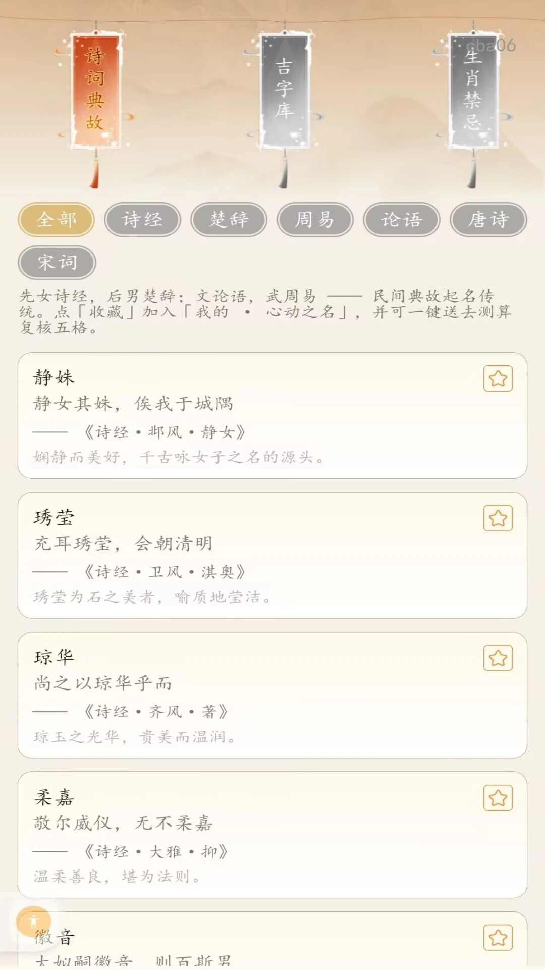 ����ȡ������1.0.1 ������������