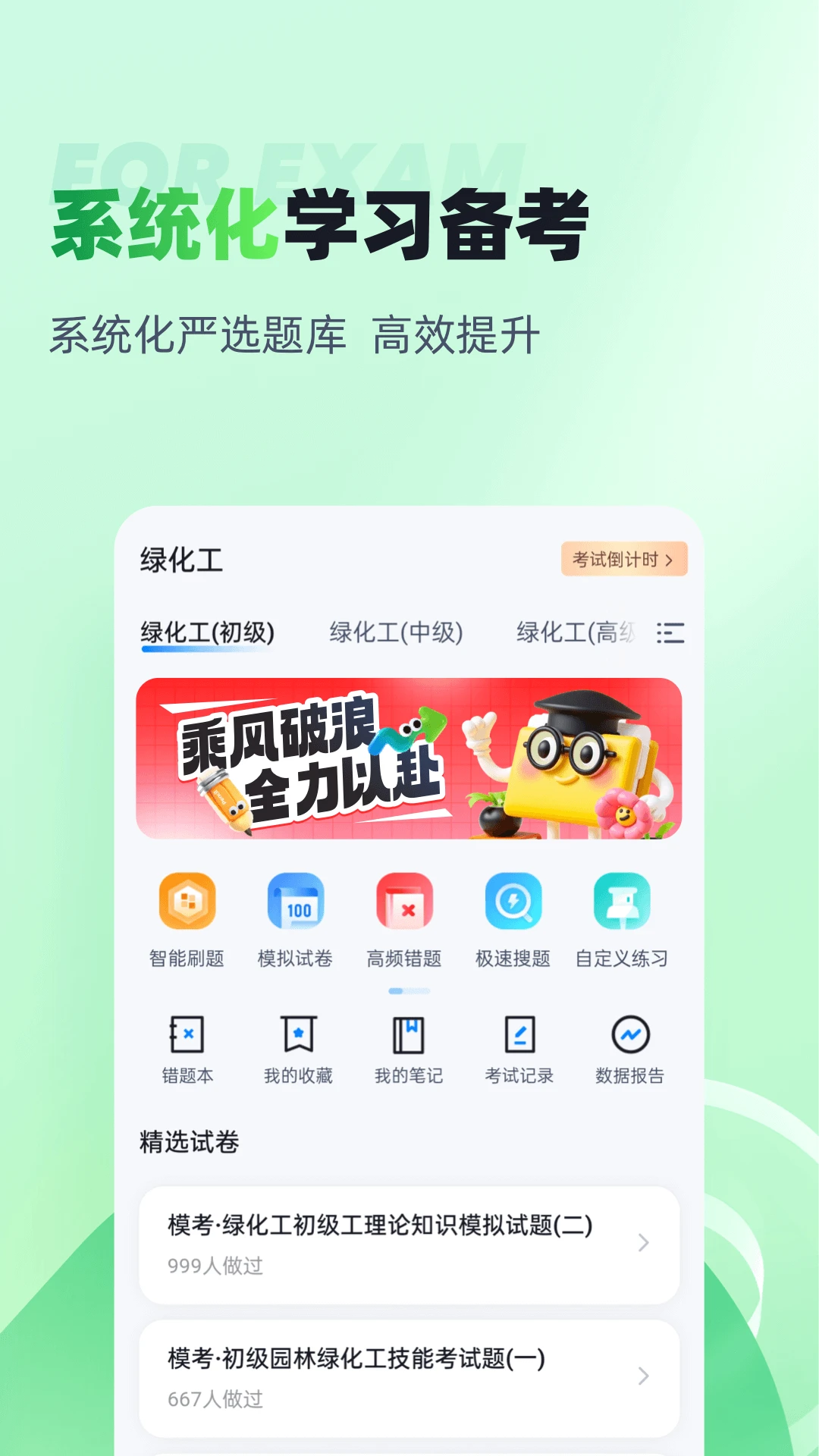 �̻������Ծ����2.2.4 ˢ�ⱸ������