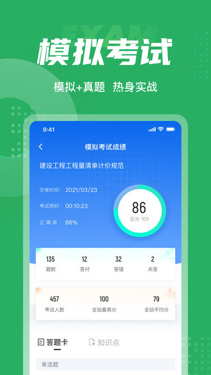 �̻������Ծ����2.2.4 ˢ�ⱸ������