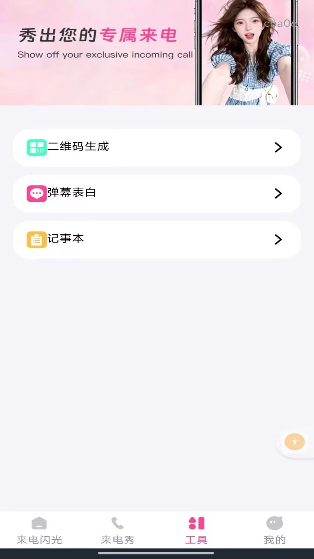 �������������1.0.3 ������������