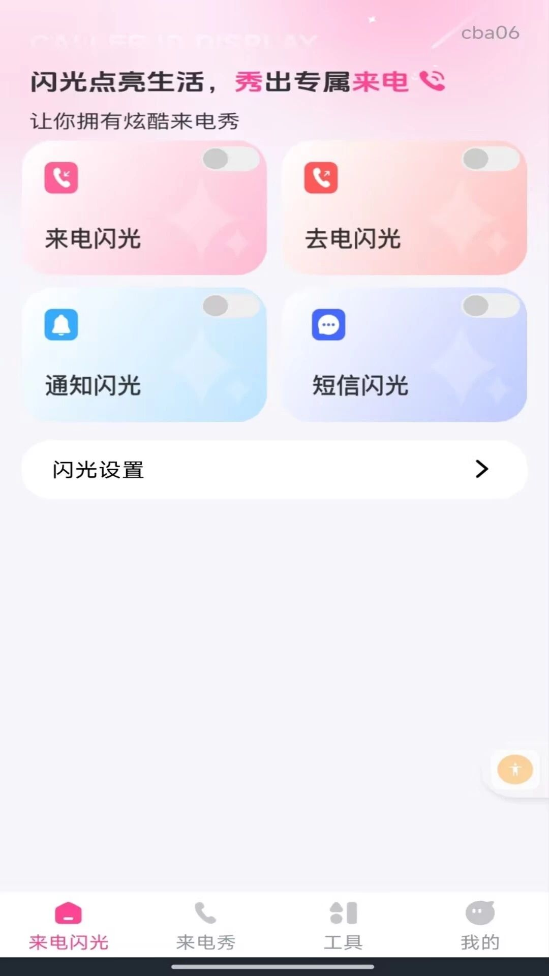 �������������1.0.3 ������������