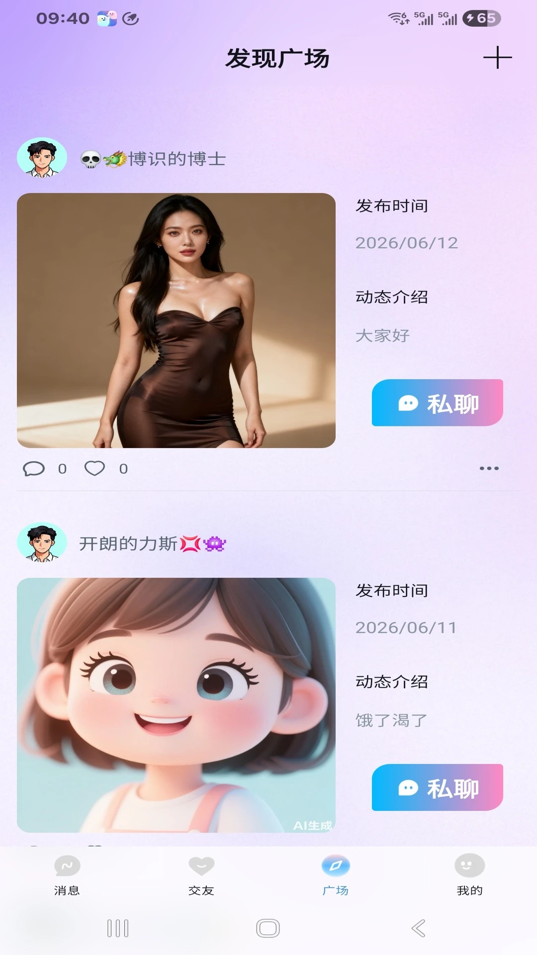 ����0.3.5.5 ��Ƶ����