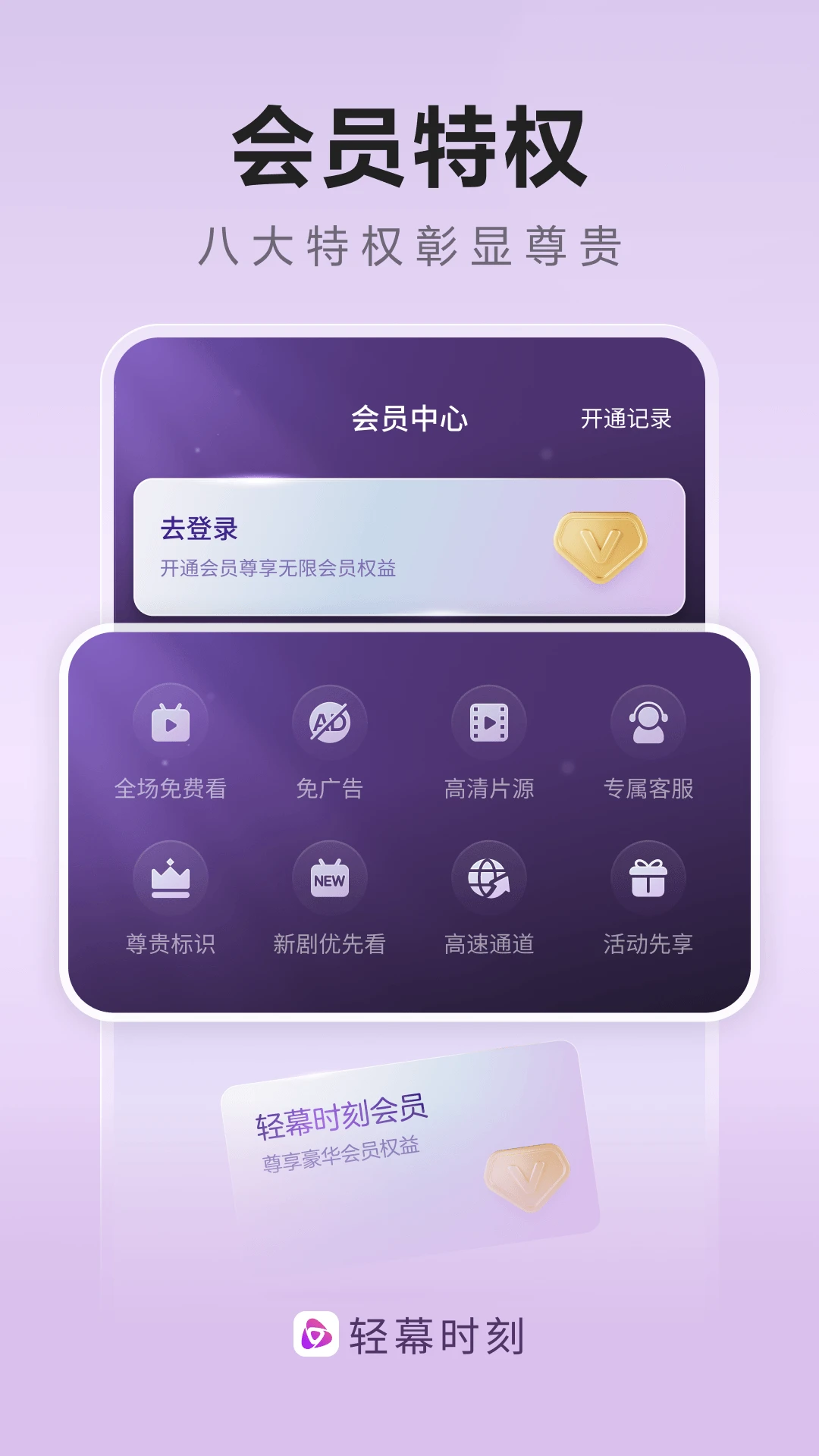 ��Ļʱ��1.0.6 �̾����Ŀ�