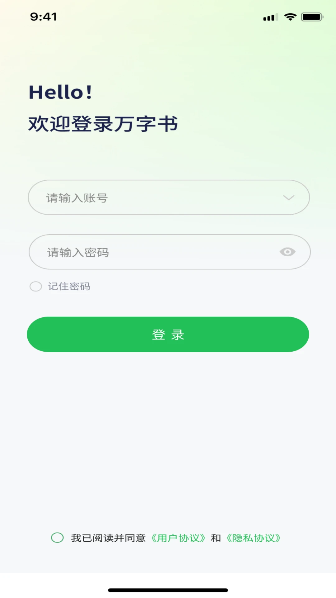 ������2.3.2 �Ķ�д������