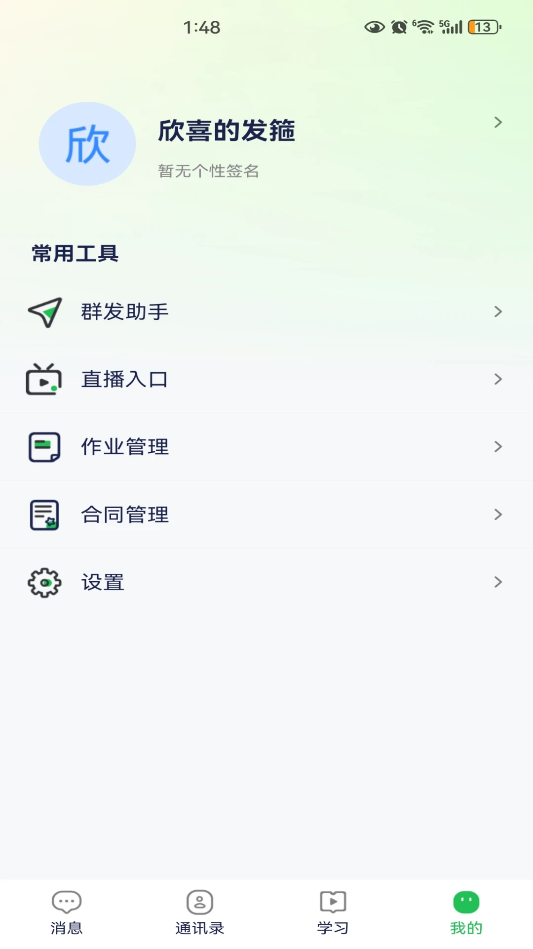������2.3.2 �Ķ�д������