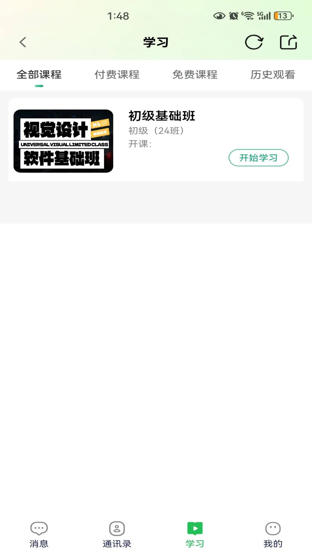 ������2.3.2 �Ķ�д������