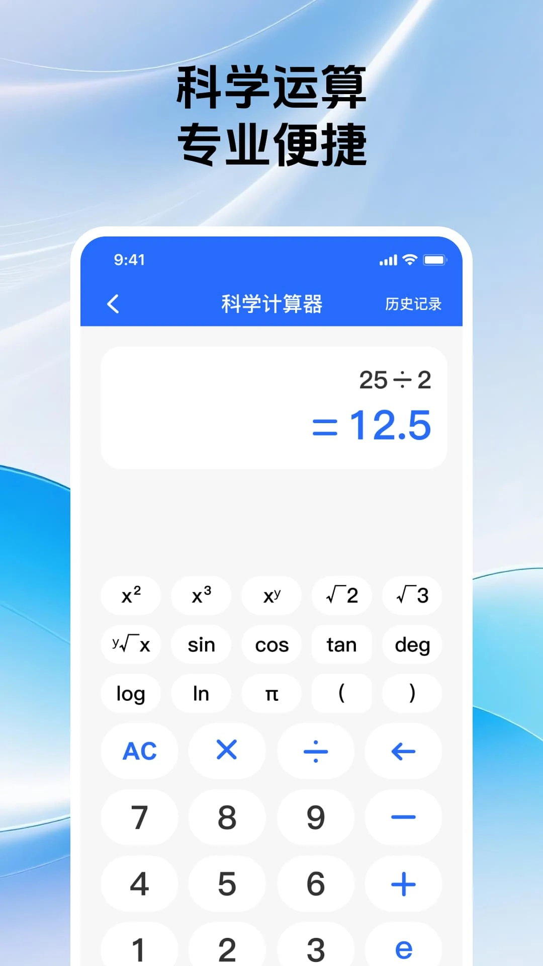 �ֻ�������Ѽ�����1.0.3 ������㹤��