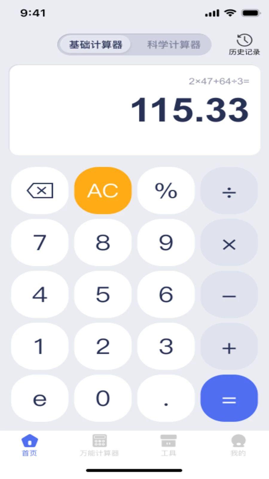 �ֻ�������Ѽ�����1.0.3 ������㹤��