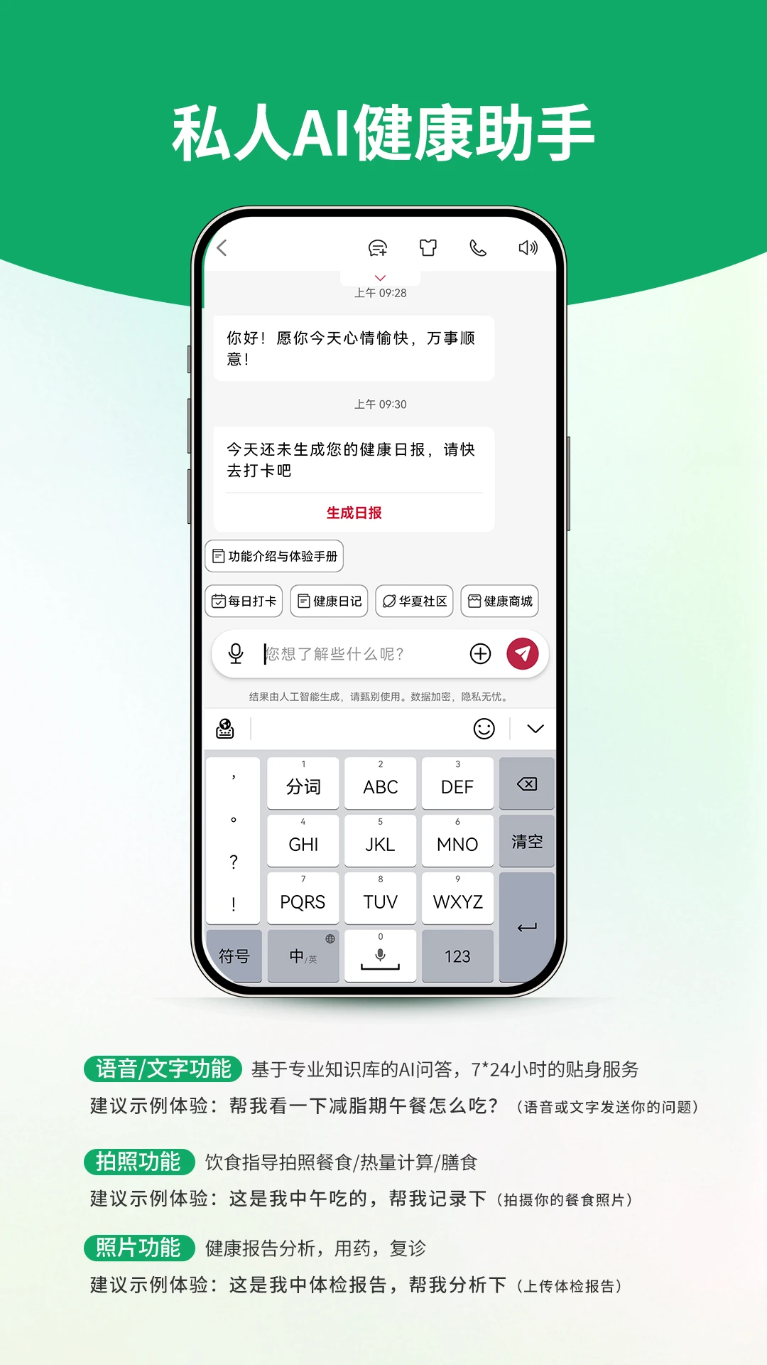 ���Ľ���1.3.6 ��������