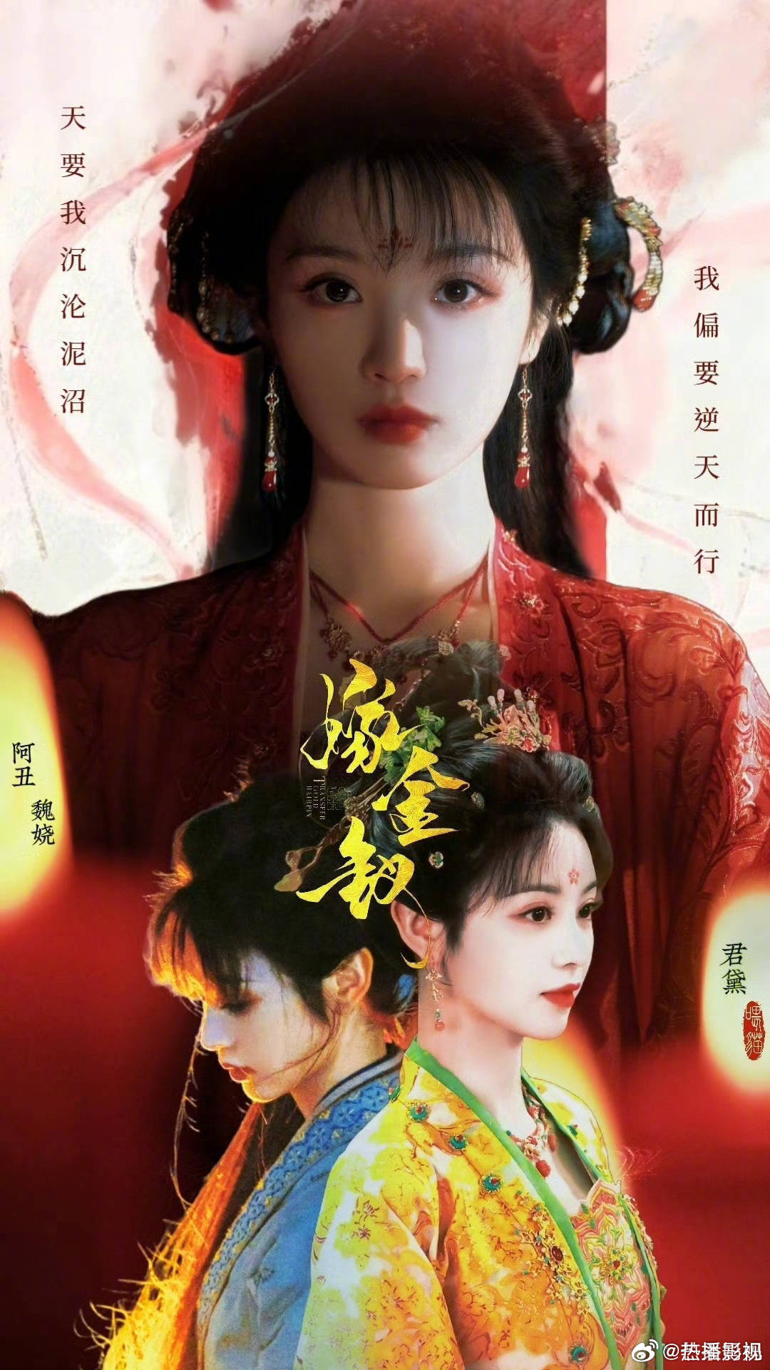 至臻宝安卓版界面功能展示图
