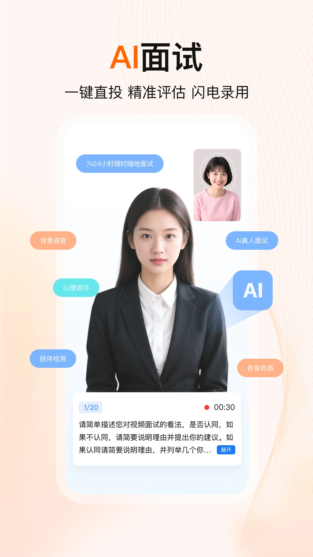 ���鱦1.1.0 Ӱ�����ع���