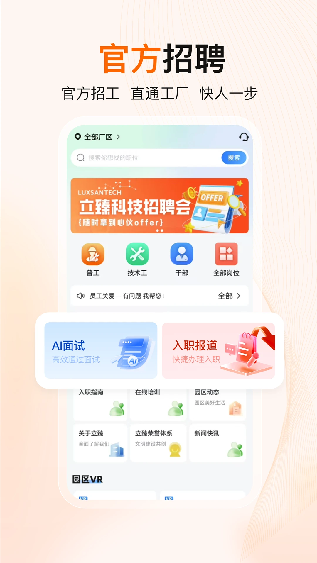 ���鱦1.1.0 Ӱ�����ع���